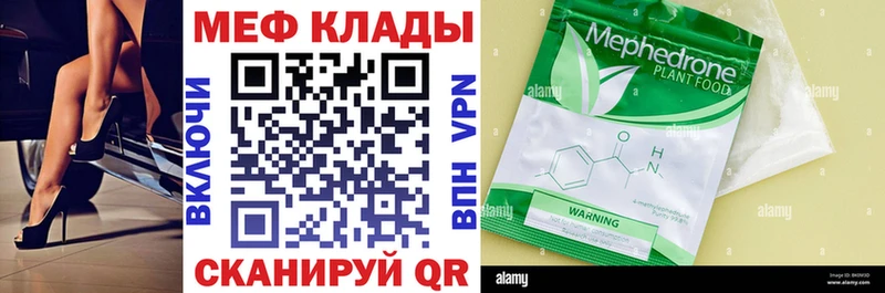 Наркошоп купить Галлюциногенные грибы  A PVP  Гашиш  Канабис  МЕФ  COCAIN  Смоленск
