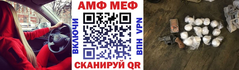 АМФЕТАМИН Premium  Купить  Смоленск 