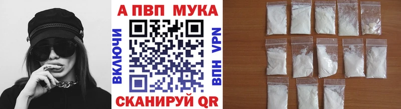 APVP крисы CK  Купить  Смоленск 