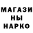 Кодеин напиток Lean (лин) Komron Kabulov