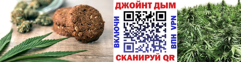 Cannafood марихуана  Купить  Смоленск 