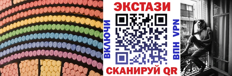 ЭКСТАЗИ бентли  Купить где  Смоленск 