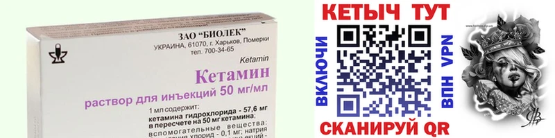 Купить закладки Смоленск КЕТАМИН VHQ