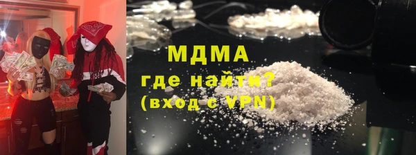 меф VHQ Кукмор