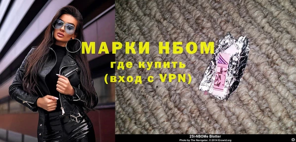 ALPHA-PVP Кулебаки