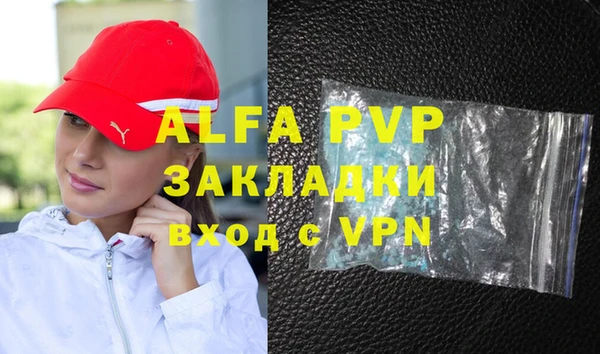 ГАЛЛЮЦИНОГЕННЫЕ ГРИБЫ Куйбышев