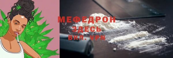 меф VHQ Кукмор