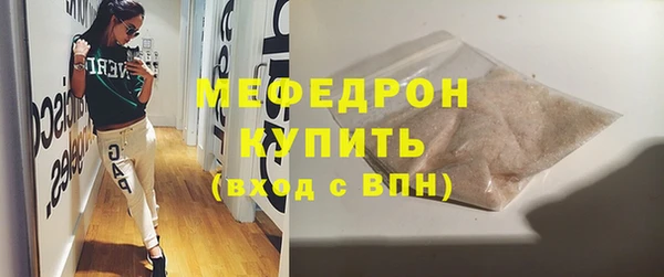 ALPHA-PVP Кулебаки