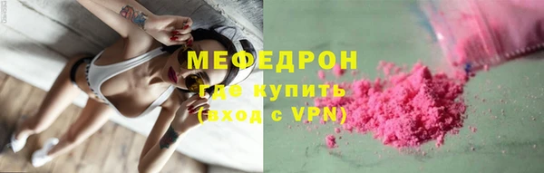 ALPHA-PVP Кулебаки