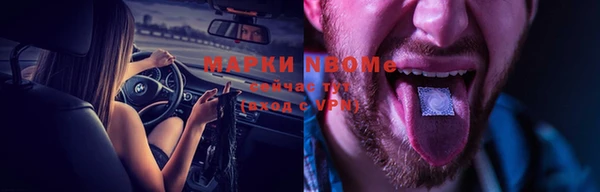 ALPHA-PVP Кулебаки