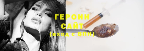 MESCALINE Красноперекопск