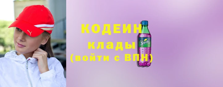 ГАЛЛЮЦИНОГЕННЫЕ ГРИБЫ Куйбышев