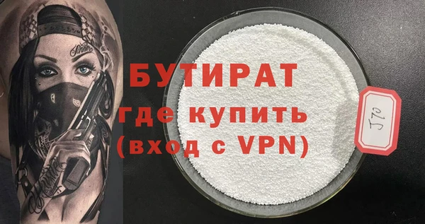 ГАЛЛЮЦИНОГЕННЫЕ ГРИБЫ Куйбышев