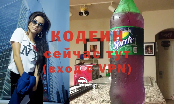 ГАЛЛЮЦИНОГЕННЫЕ ГРИБЫ Куйбышев