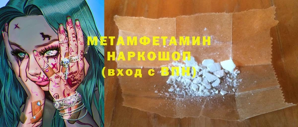 меф VHQ Кукмор