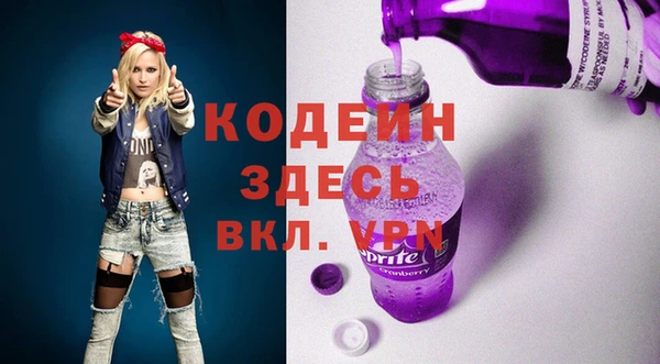 ГАЛЛЮЦИНОГЕННЫЕ ГРИБЫ Куйбышев