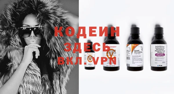 ГАЛЛЮЦИНОГЕННЫЕ ГРИБЫ Куйбышев