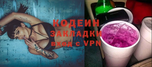 ГАЛЛЮЦИНОГЕННЫЕ ГРИБЫ Куйбышев