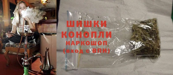 MESCALINE Красноперекопск