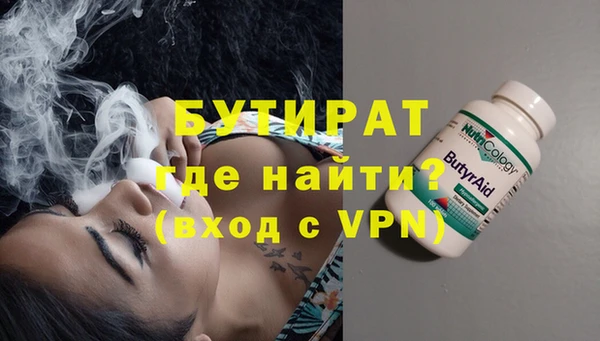 ГАЛЛЮЦИНОГЕННЫЕ ГРИБЫ Куйбышев