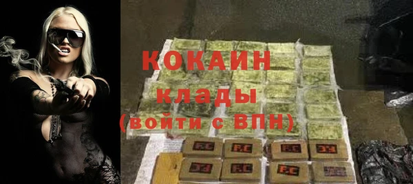 ALPHA-PVP Кулебаки