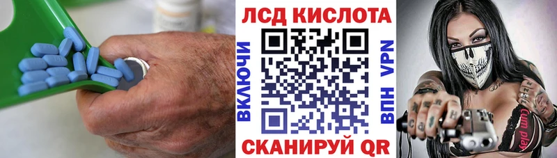 ЛСД экстази кислота  Купить где  Смоленск 