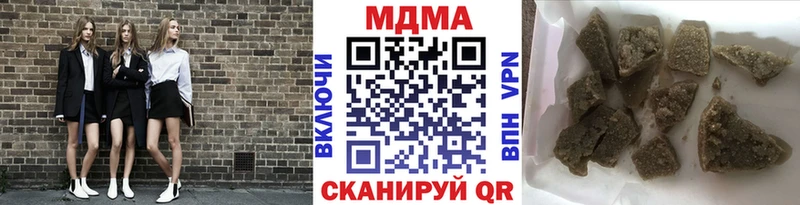 Купить  Смоленск  МДМА crystal 