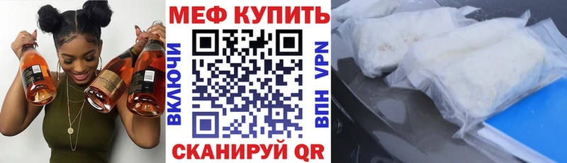 Купить  Смоленск  Меф мука 