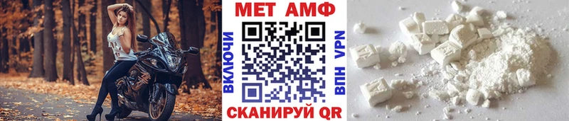Метамфетамин винт  Купить  Смоленск 
