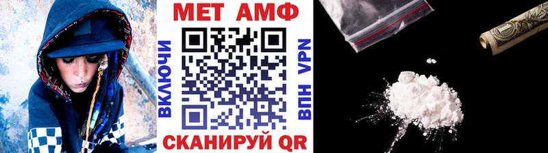 МЕТАМФЕТАМИН витя Смоленск