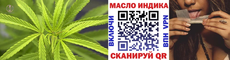 ТГК вейп  Купить закладки  Смоленск 